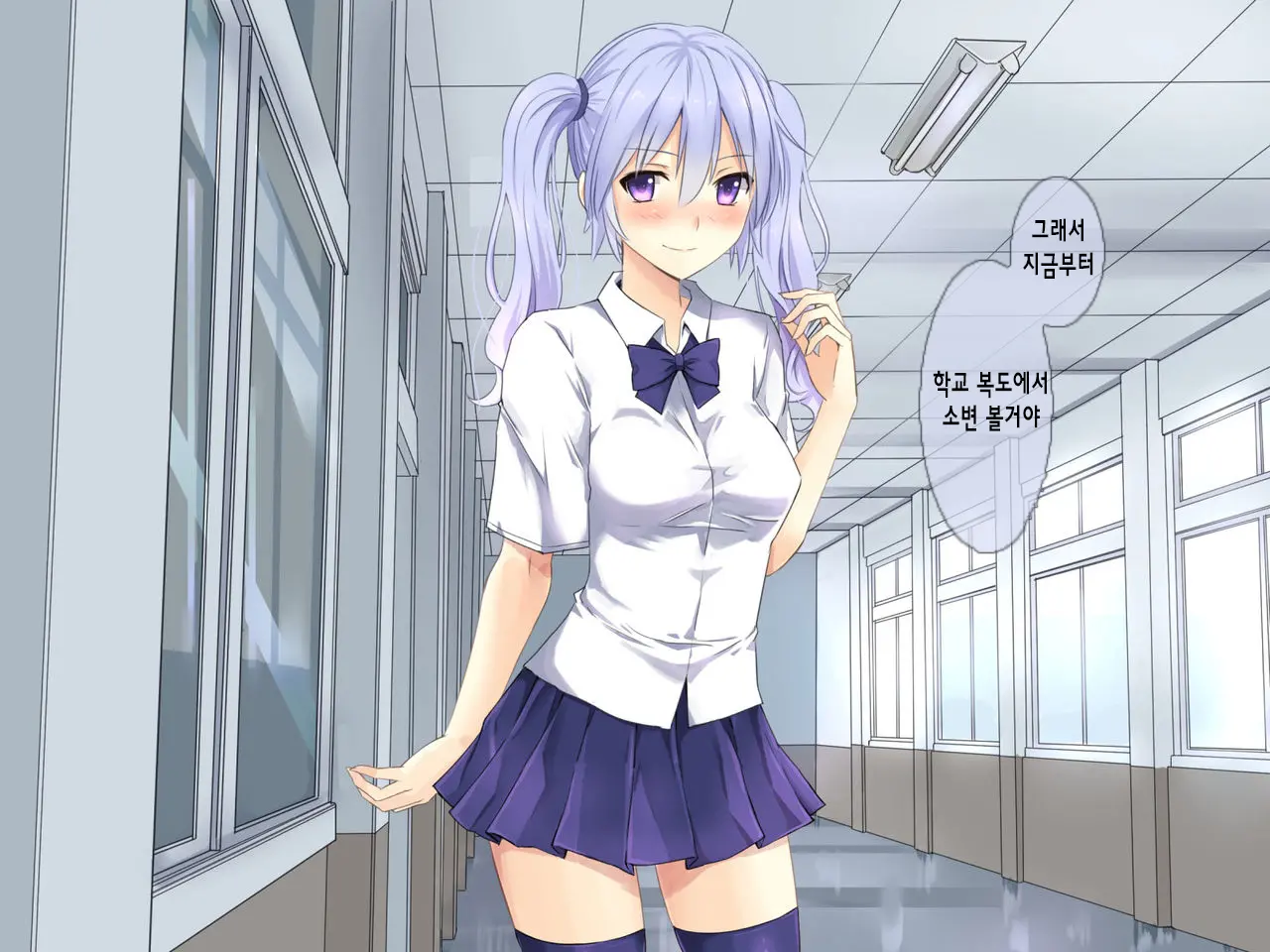 Mizuki No Innyou Nikubenki | 미즈오의 변태 육변기